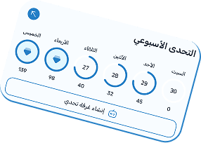Lower mobile interface