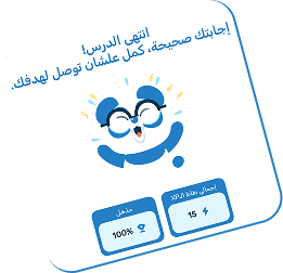 Upper mobile interface