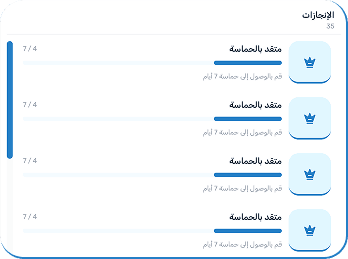 Upper tablet interface